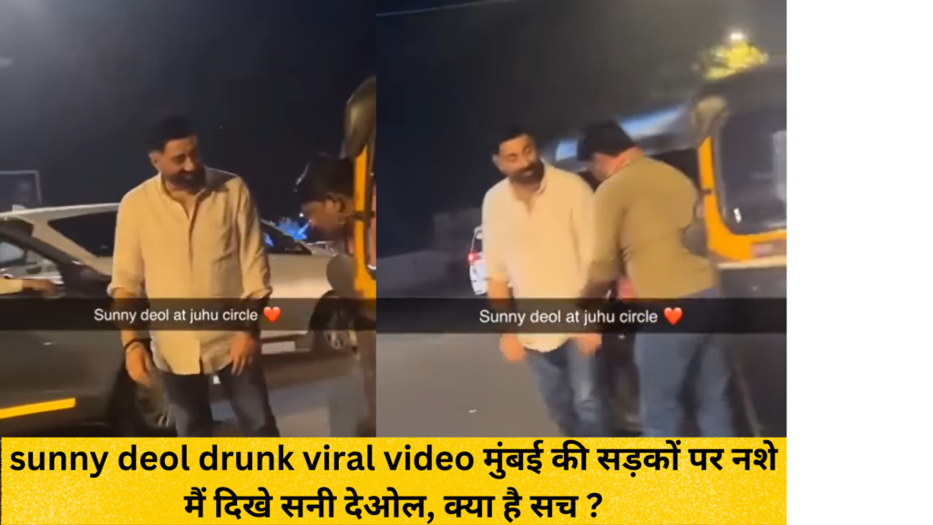 Sunny Deol Drunk Viral Video