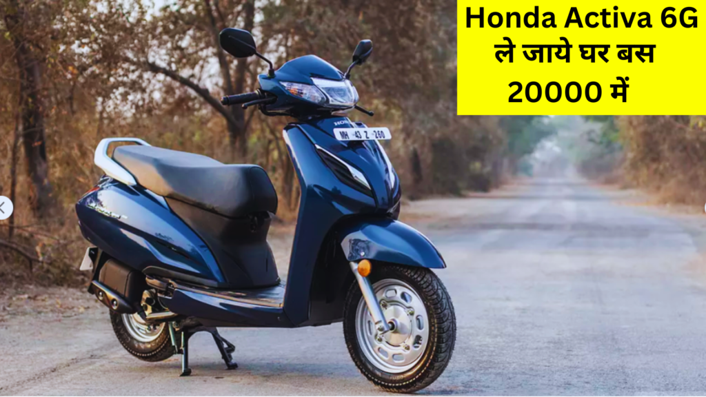 Honda Activa 6G