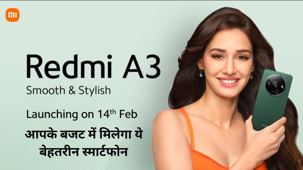 Redmi A3 Phone Launch