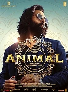 Animal Trailer out