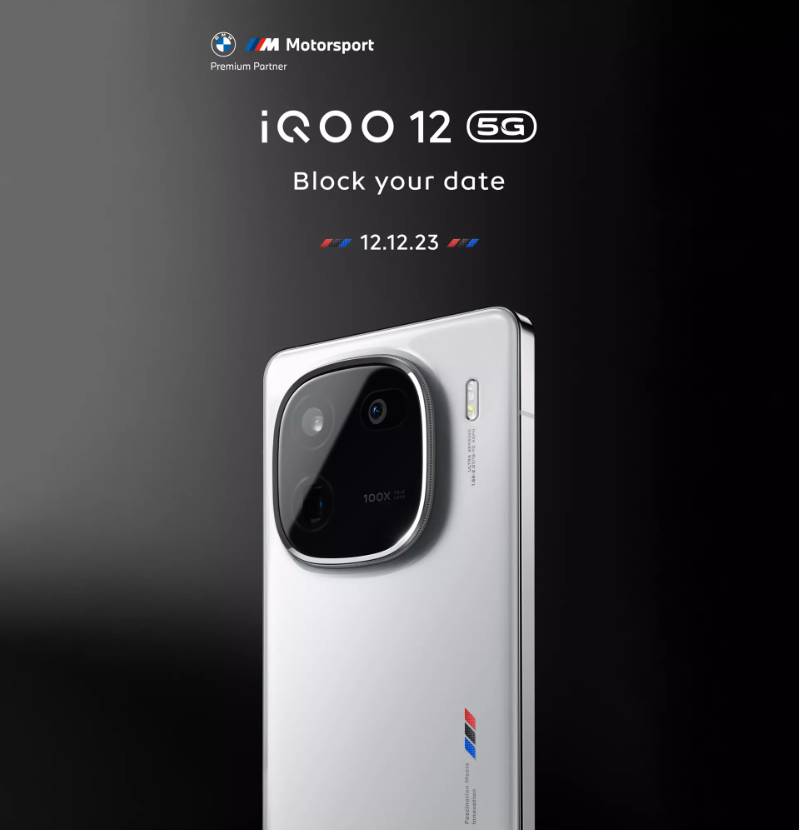 New iQoo 12 5G Launch in India