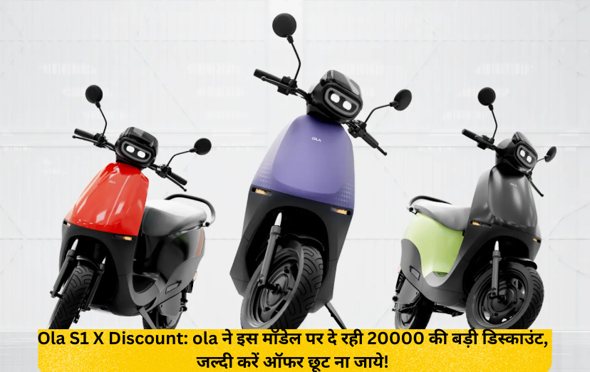 Ola S1 X Discount