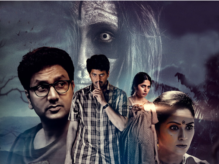 Pindam Movie Review