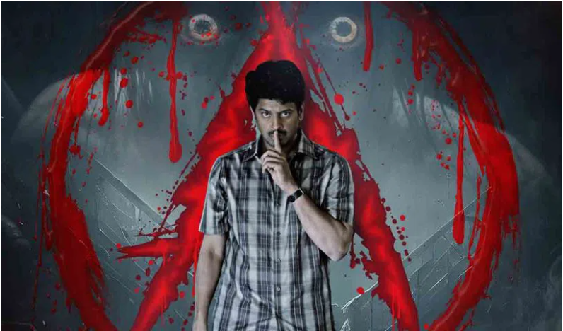 Pindam Movie Review