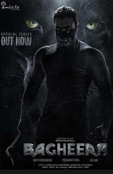 Bagheera Teaser out