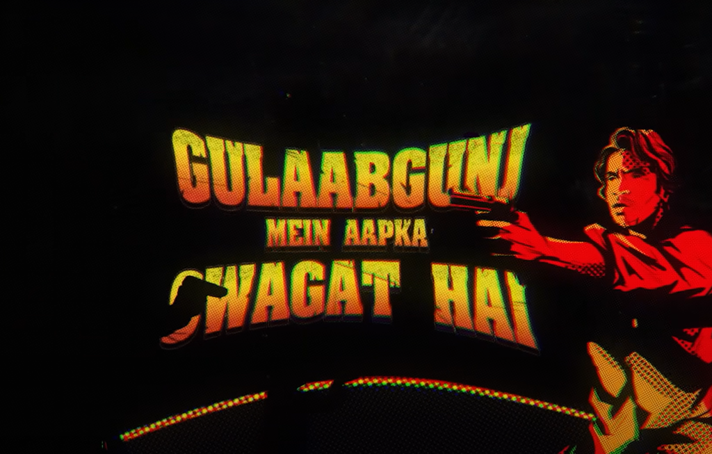 Guns & Gulaabs  Season 2 Release Date