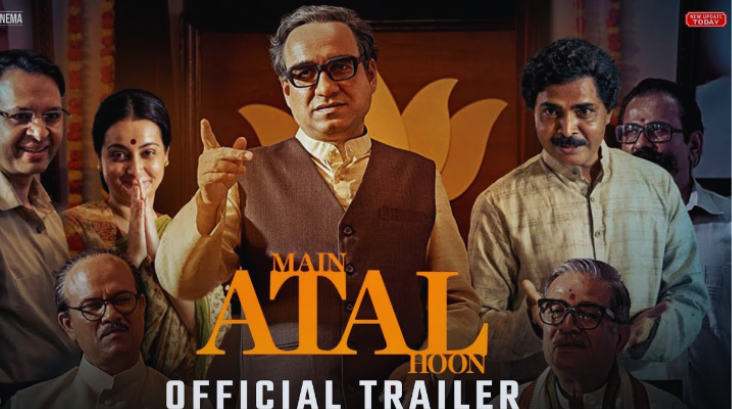 ‘Main Atal Hoon’ trailer out