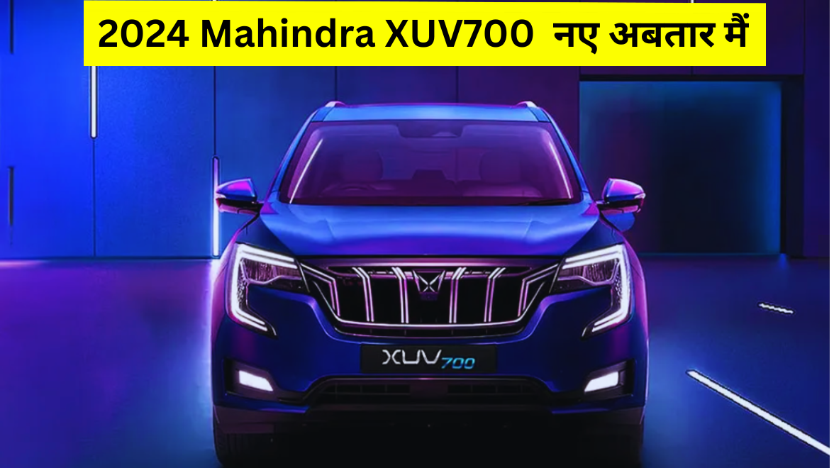 2024 Mahindra XUV700